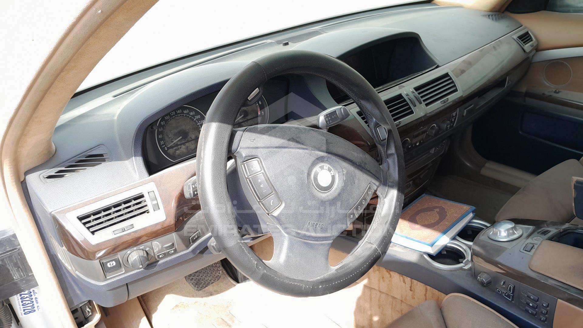 2004 BMW 745 VIN: WBAGN61074DP89356
