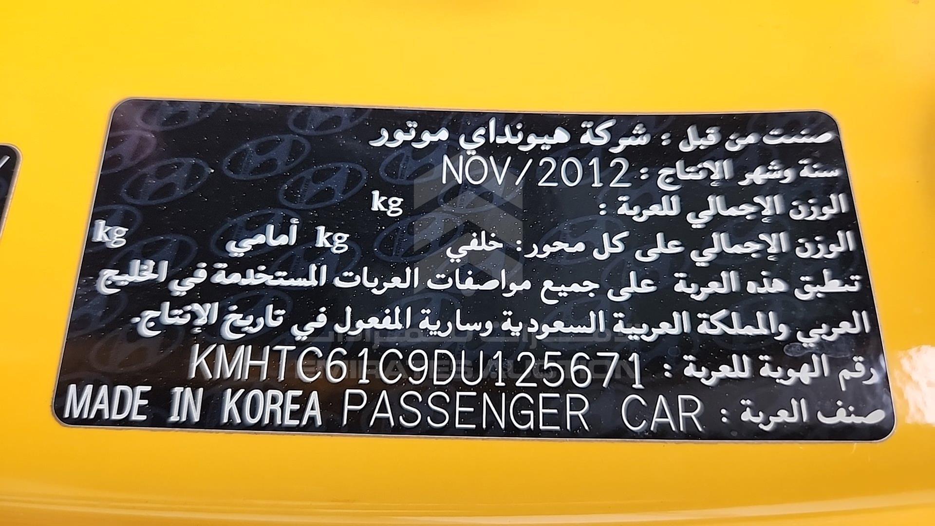 2013 HYUNDAI VELOSTER VIN: KMHTC61C9DU125671