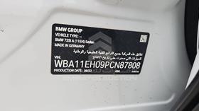 2023 BMW 735 I — VIN on Frame — Photo 3 — Thumbnail