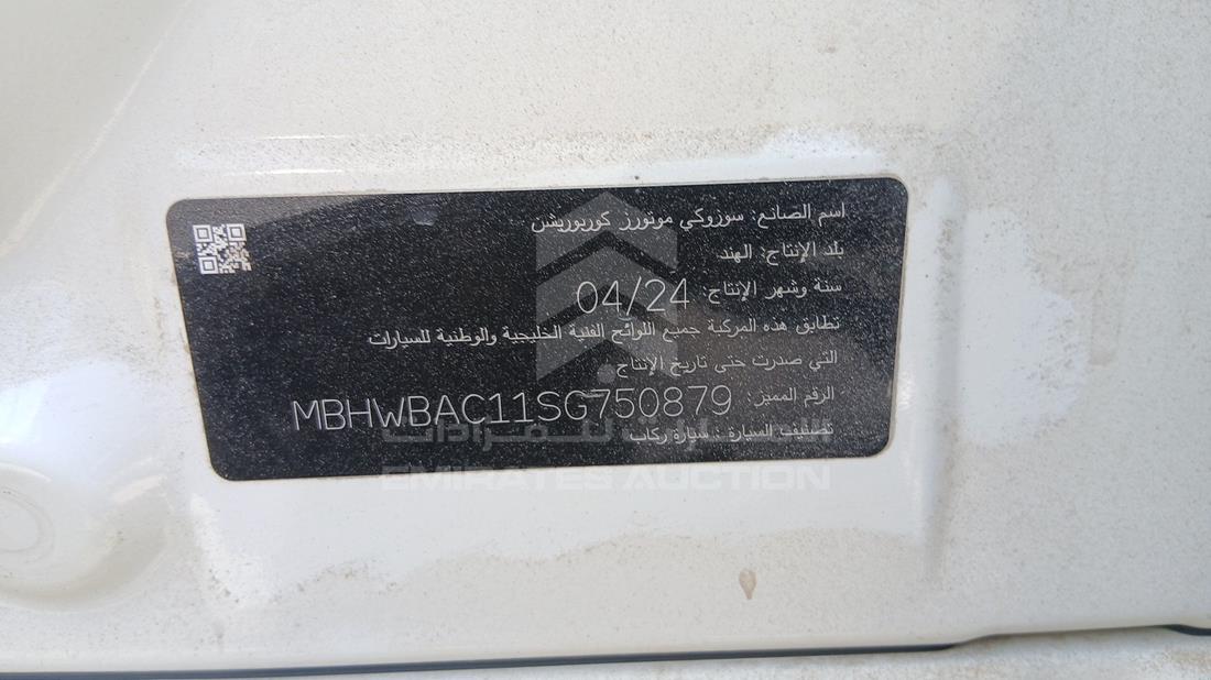 سوزوكي بالينو 2025 — رقم الشاسيه على الهيكل — صورة 2