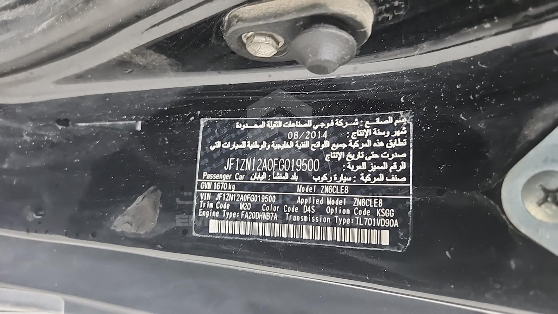 2015 TOYOTA 86 VIN: JF1ZN12A0FG019500