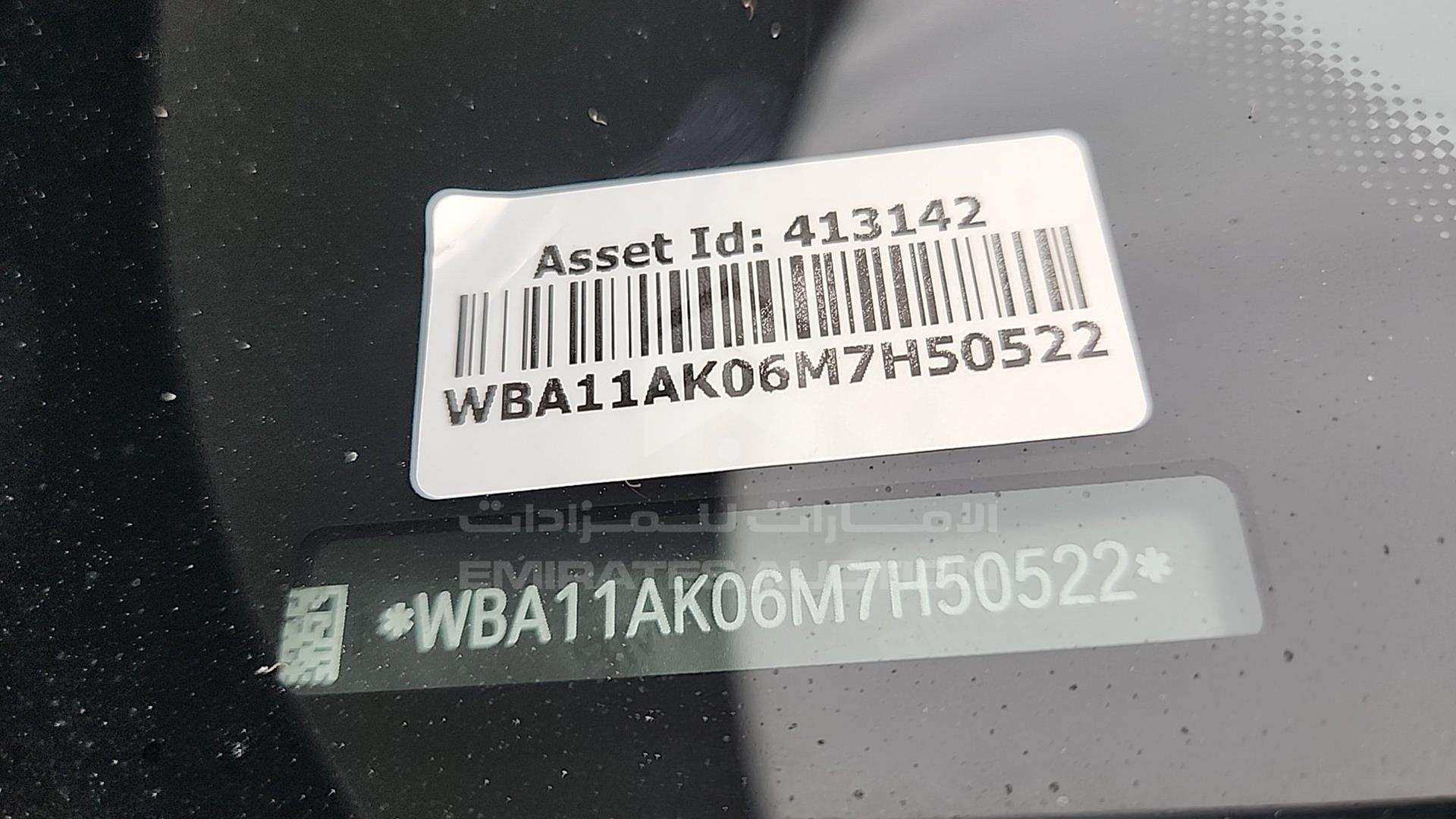 2021 BMW 218 VIN: WBA11AK06M7H50522