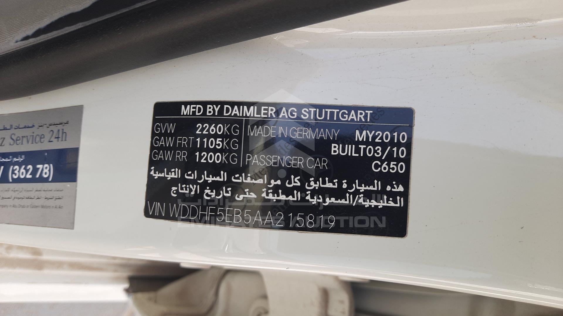 0 MERCEDES --- VIN: WDDHF5EB5AA215819