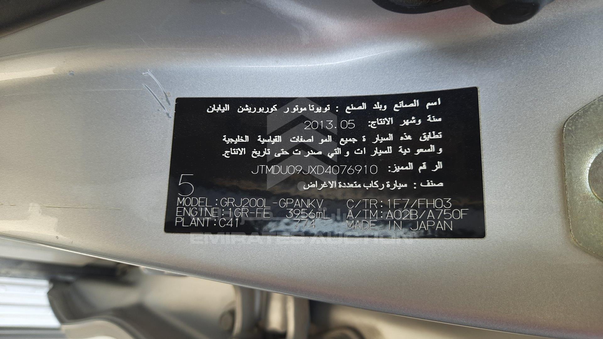2013 TOYOTA LAND CRUISER VIN: JTMDU09JXD4076910
