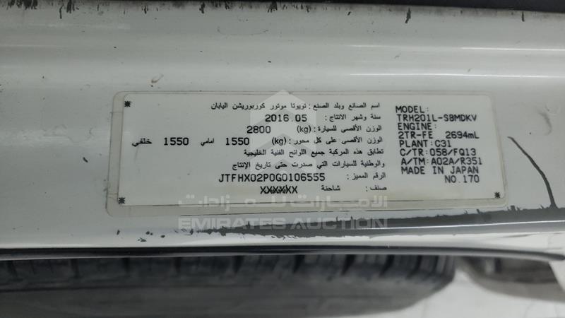 JTFHX02P0G0106555 Auction: EmiratesAuction Lot: 406209 JTFHX02P0G0106555 Toyota Hiace 2016 WHITE Photo 3