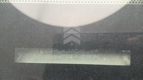 2007 Toyota Camry — VIN on Frame — Photo 4 — Thumbnail