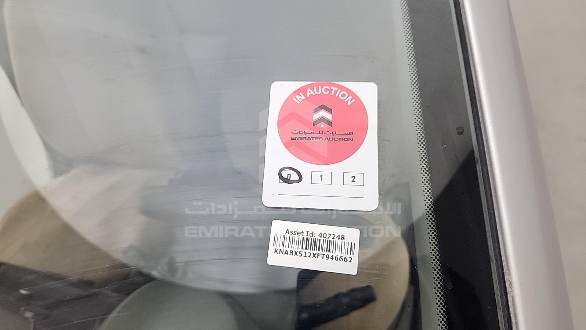 KNABX512XFT946662 - 2015 Kia Picanto - #508117