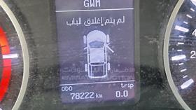 2020 Great Wall Wingle — Odometer Reading — Photo 2 — Thumbnail