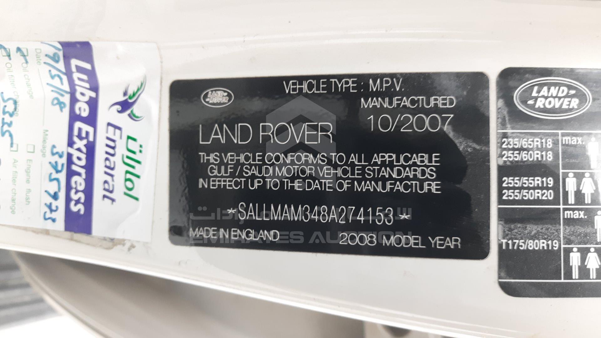 2008 RANGE ROVER --- VIN: SALLMAM348A274153