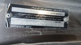 ميتسوبيشي باجيرو 2012 — رقم الشاسيه على الهيكل — صورة 2 — صورة مصغرة