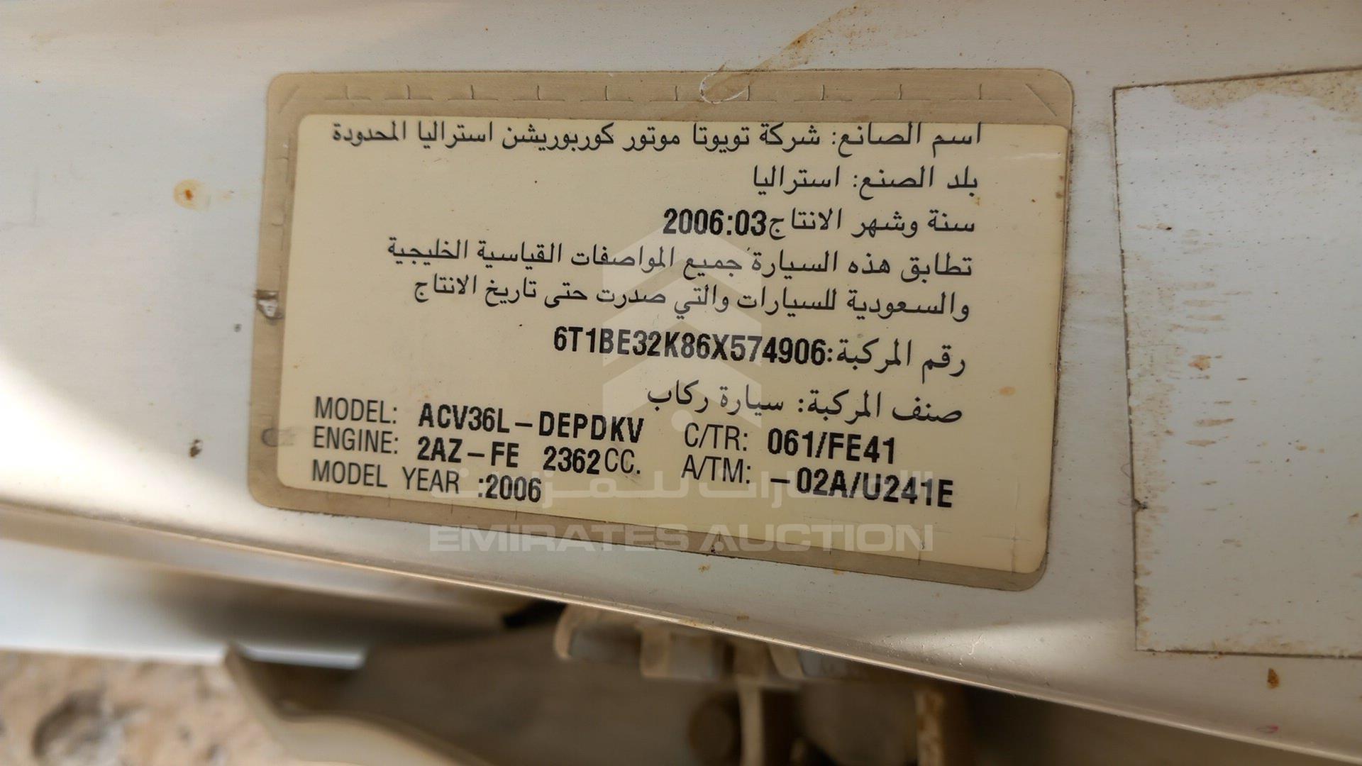 2006 TOYOTA CAMRY VIN: 6T1BE32K86X574906