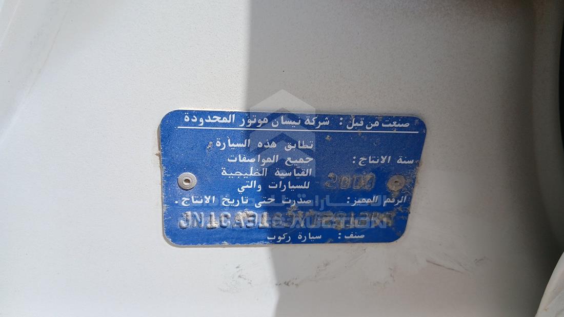 نيسان ماكسيما 2000 — رقم الشاسيه على الهيكل — صورة 2