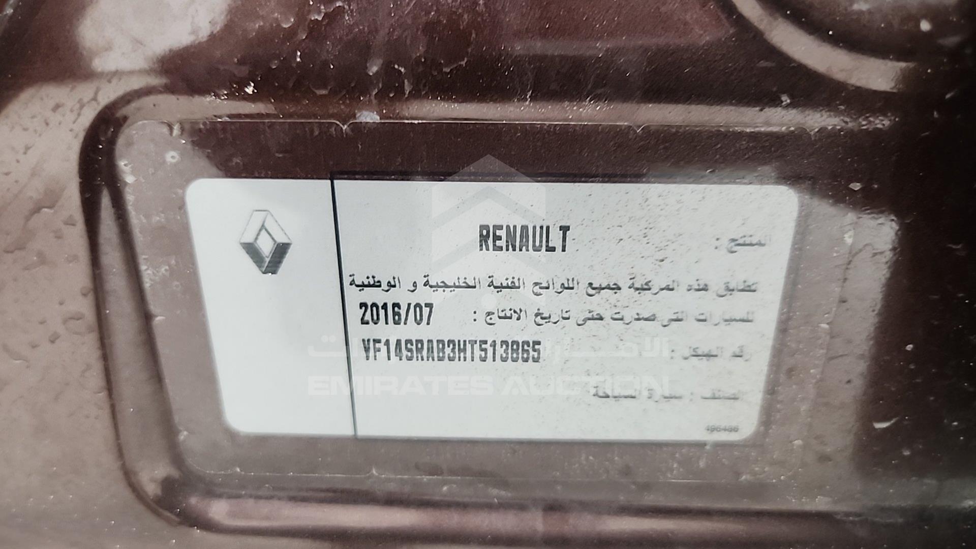 2017 RENAULT SYMBOL VIN: VF14SRAB3HT513865