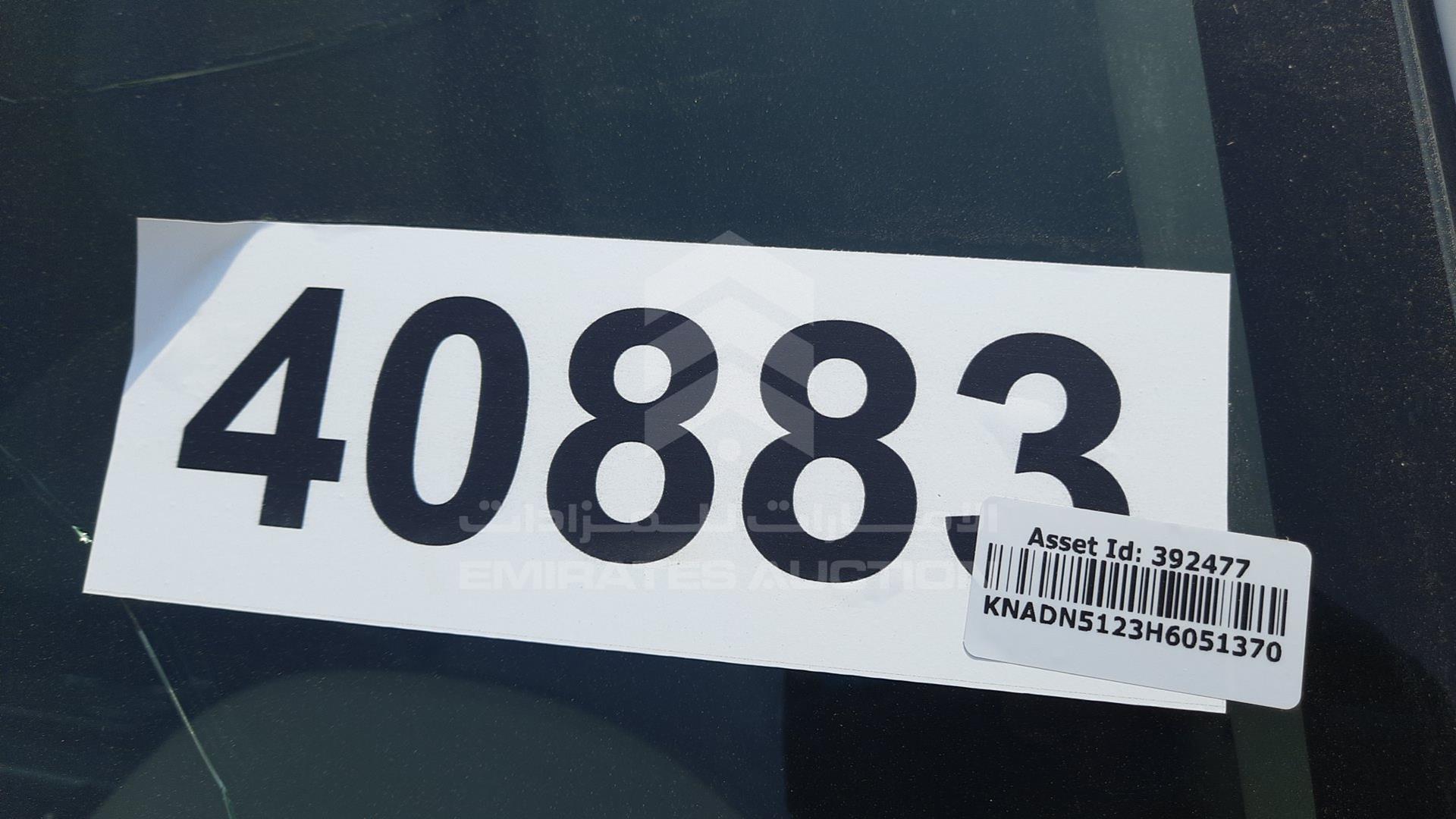 2017 KIA RIO VIN: KNADN5123H6051370