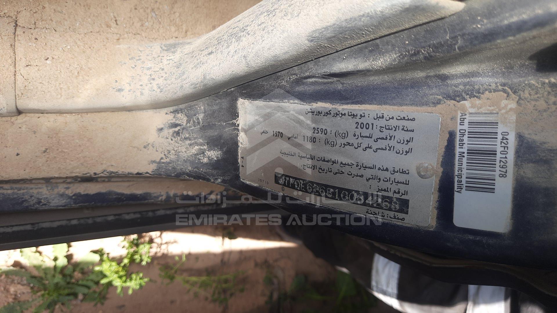 2001 TOYOTA HILUX VIN: JTFDE626810064268