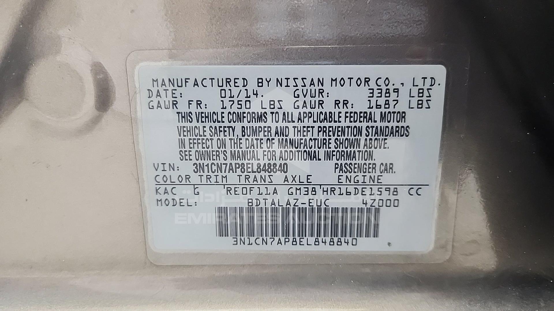 2014 NISSAN VERSA VIN: 3N1CN7AP8EL848840
