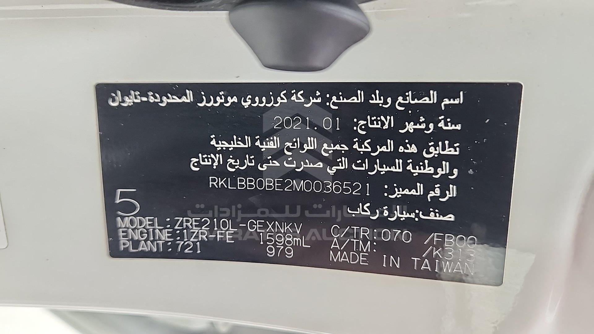 2021 TOYOTA COROLLA VIN: RKLBB0BE2M0036521