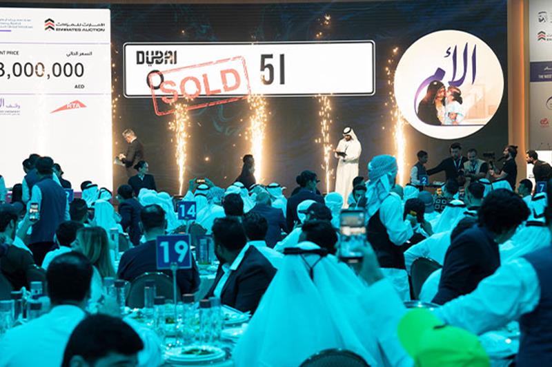 Most Noble Number charity auction in Dubai raises over Dhs 38 million in support of Mothers’ Endowment campaign