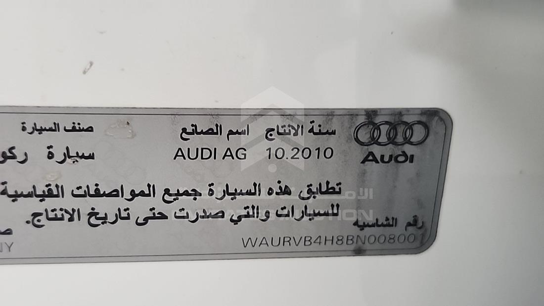2011 Audi A8 — VIN on Frame — Photo 3