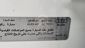 2011 Audi A8 — VIN on Frame — Photo 3 — Thumbnail