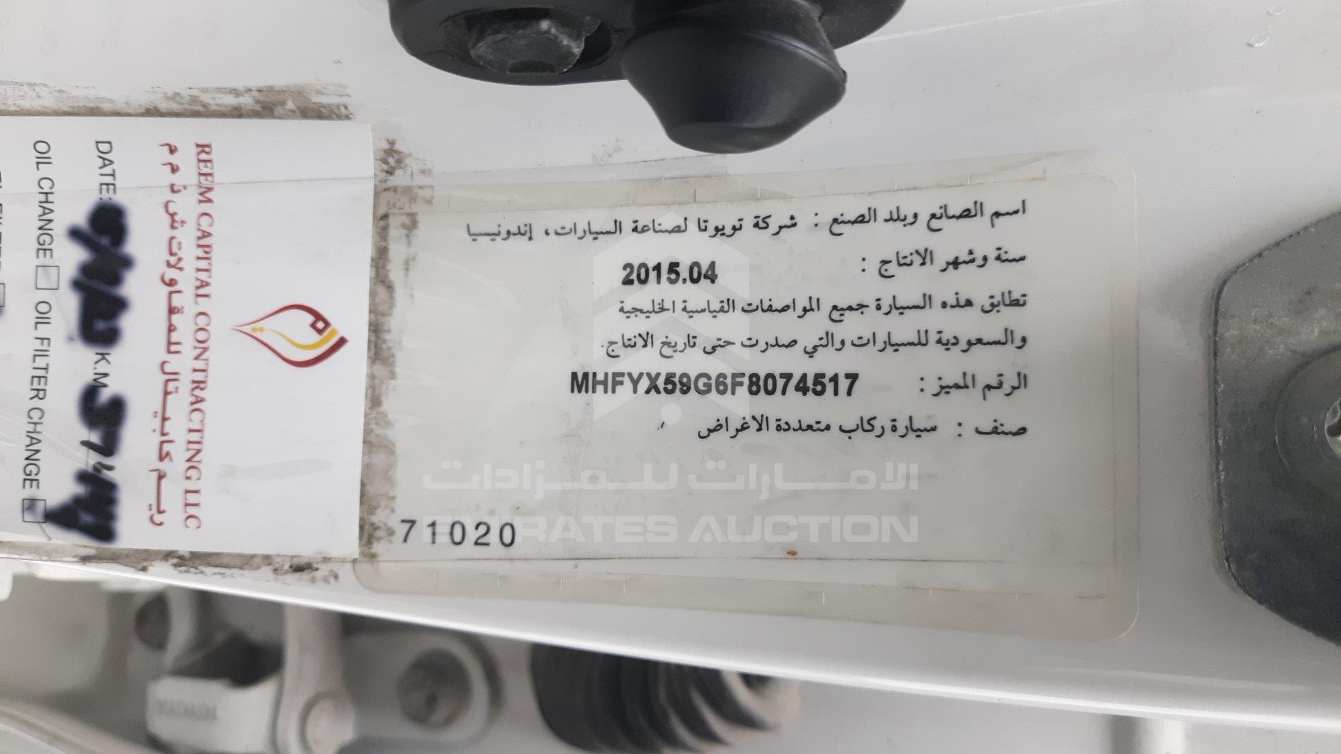 MHFYX59G6F8074517 - 2015 Toyota Fortuner - #465108
