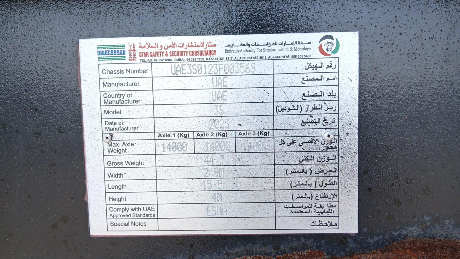 2023 TRAILER LOCAL VIN: UAE3S0123F003569