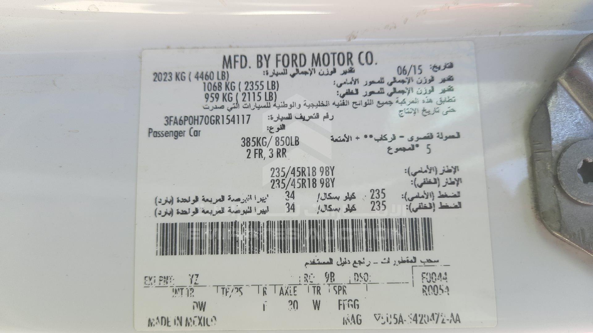 2016 FORD FUSION VIN: 3FA6P0H70GR154117