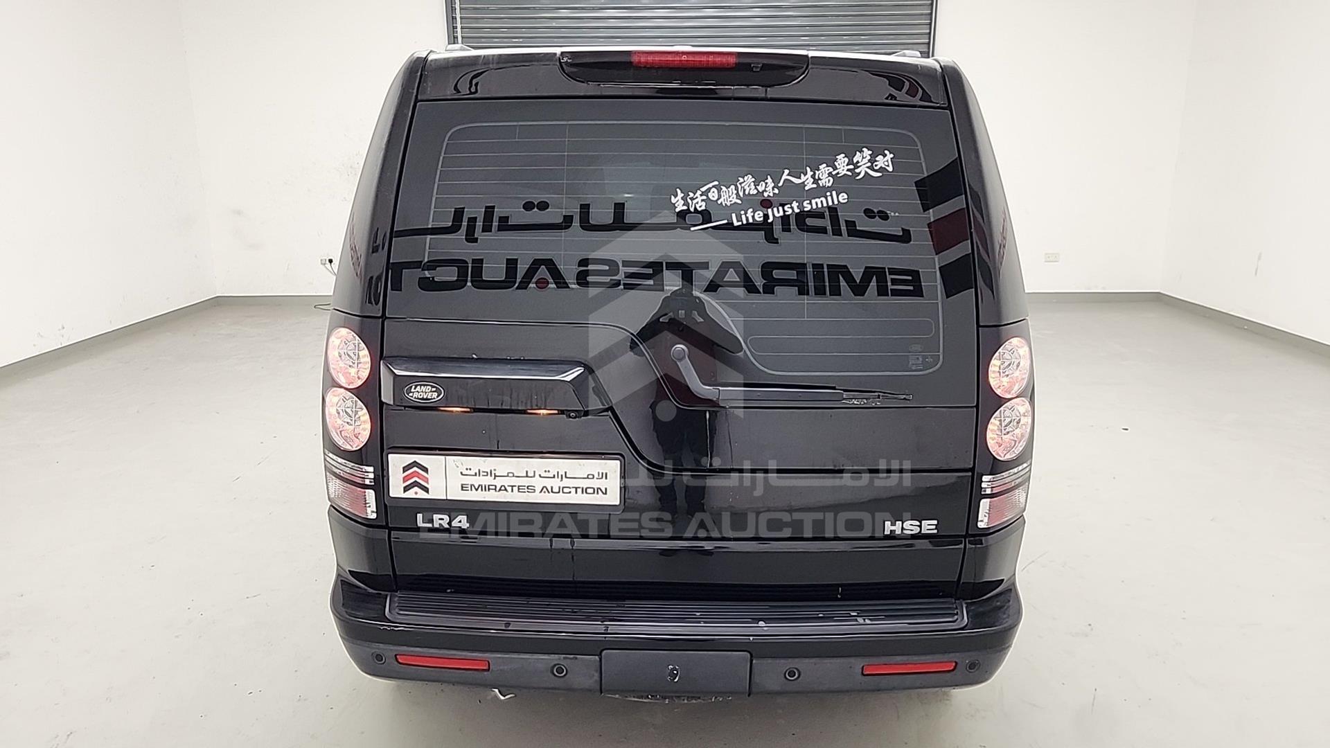 2015 LAND ROVER LR4 HSE VIN: SALLAAAV6FA750159