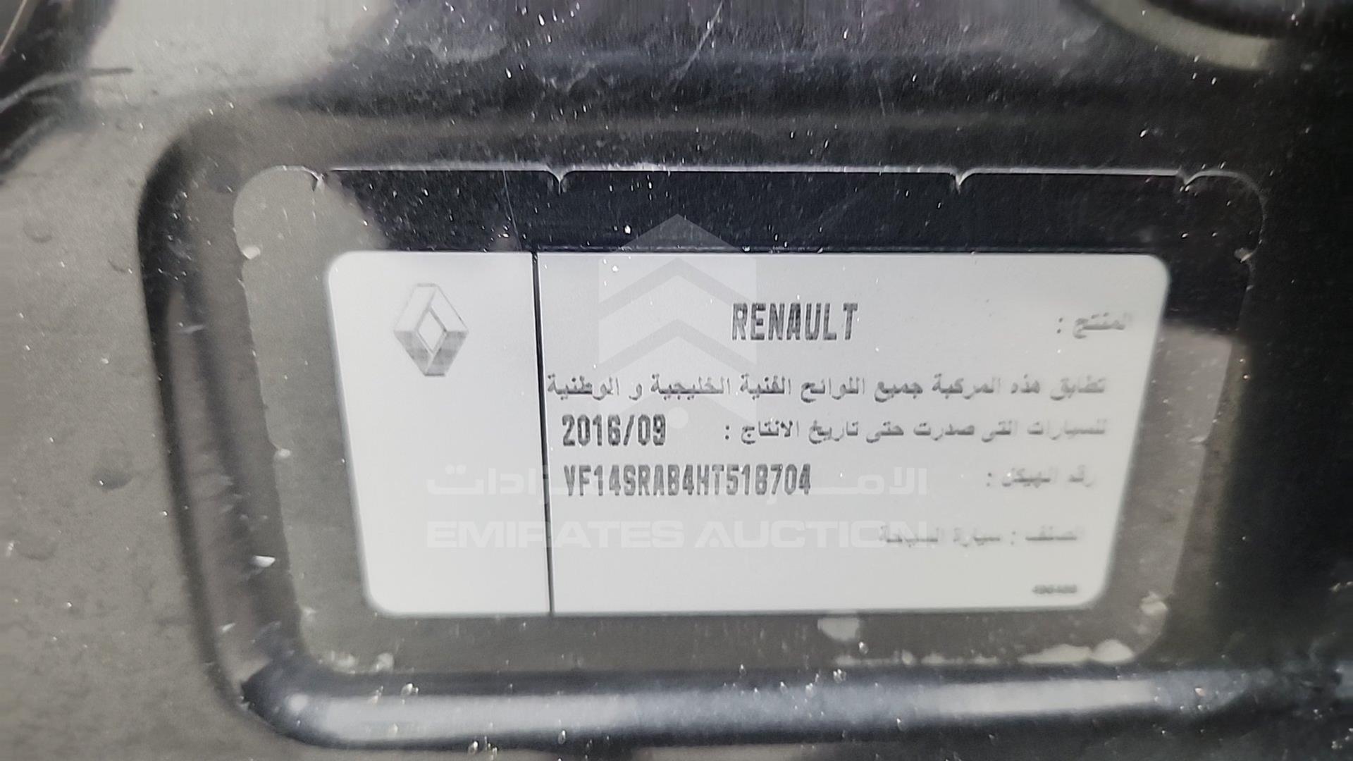 2017 RENAULT SYMBOL VIN: VF14SRAB4HT518704