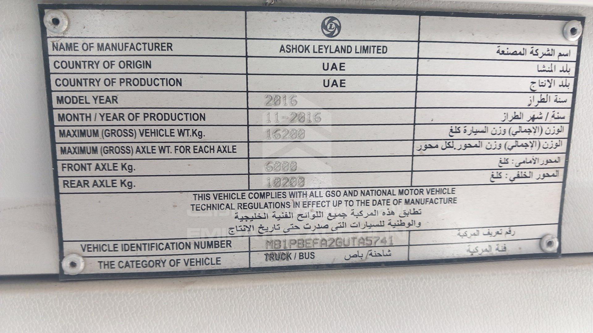 2016 ASHOK LEYLAND VIN: MB1PBEFA2GUTA5741