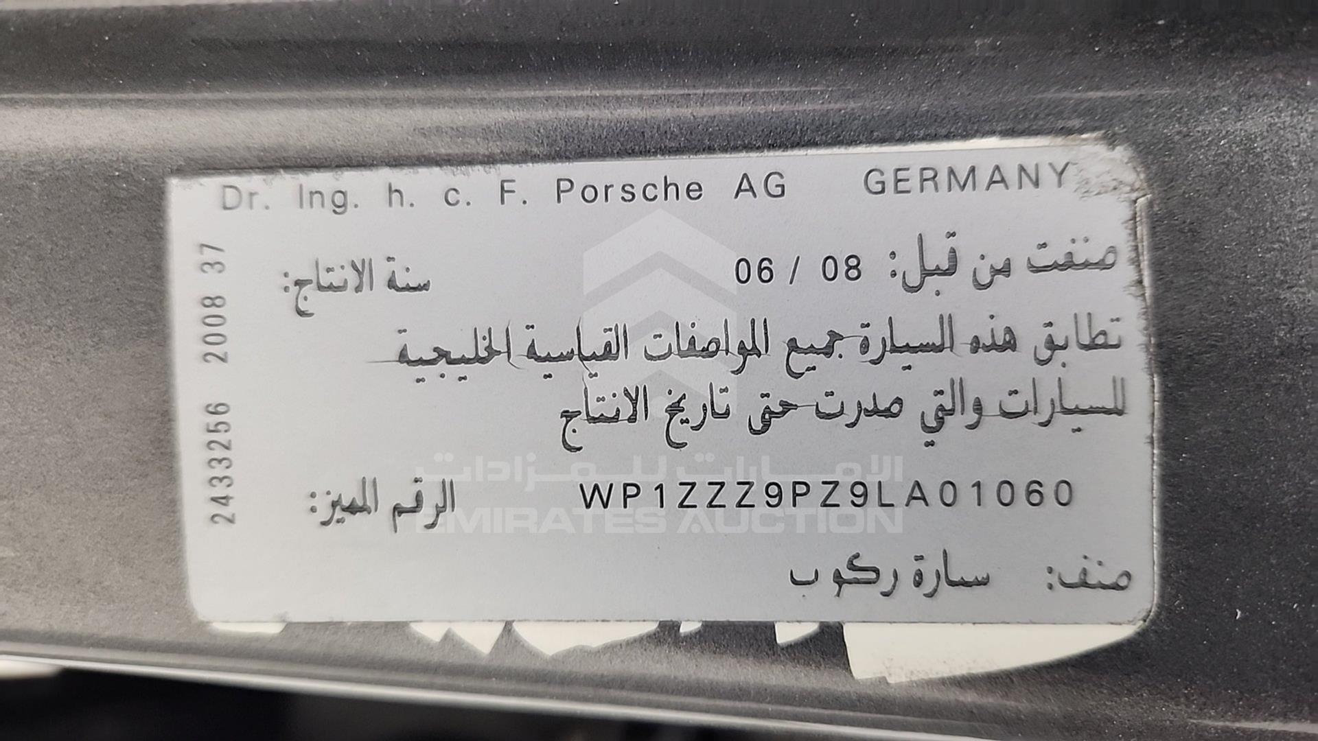 2009 PORSCHE CAYENNE VIN: WP1ZZZ9PZ9LA01060