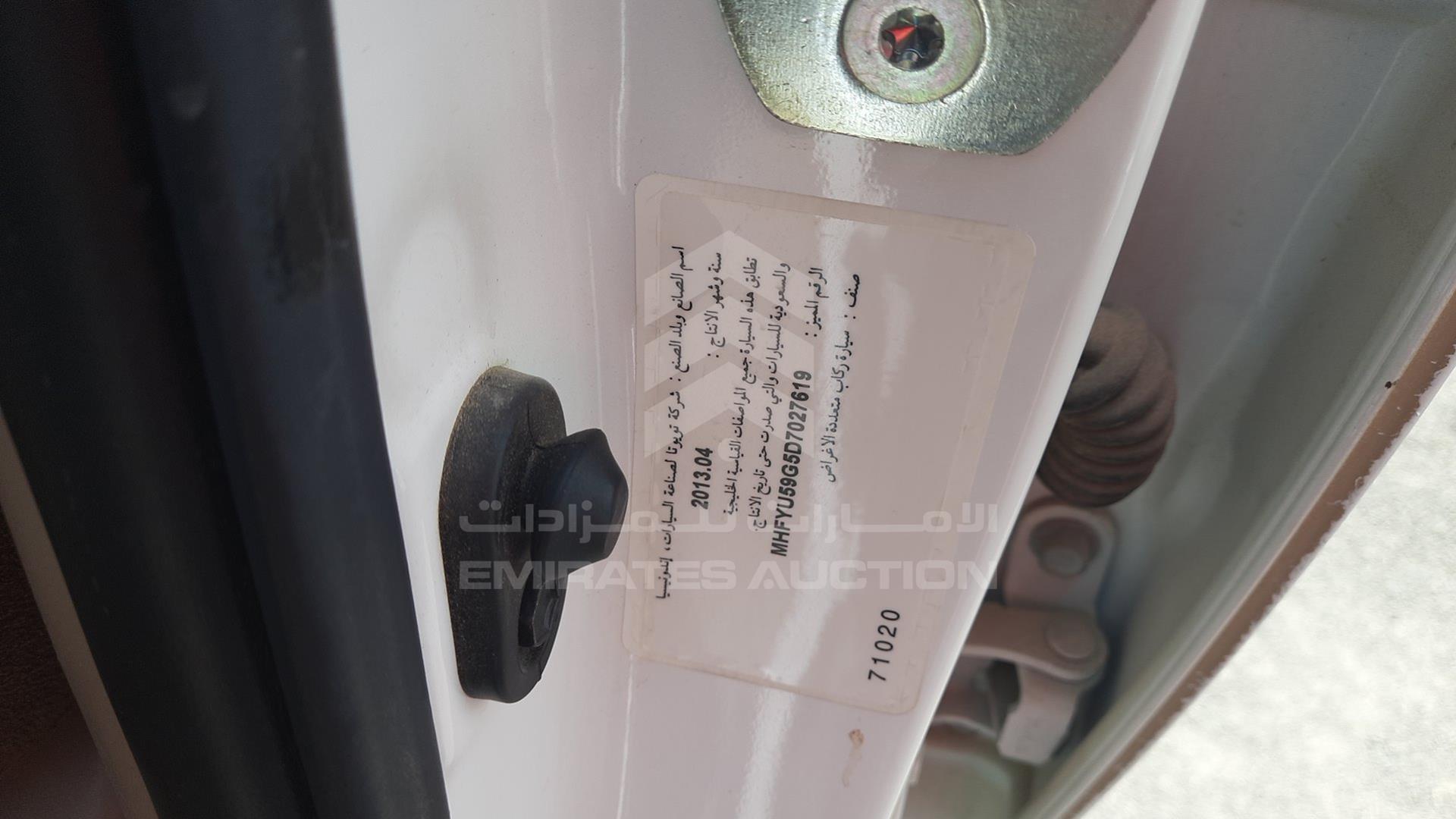 2013 TOYOTA FORTUNER VIN: MHFYU59G5D7027619