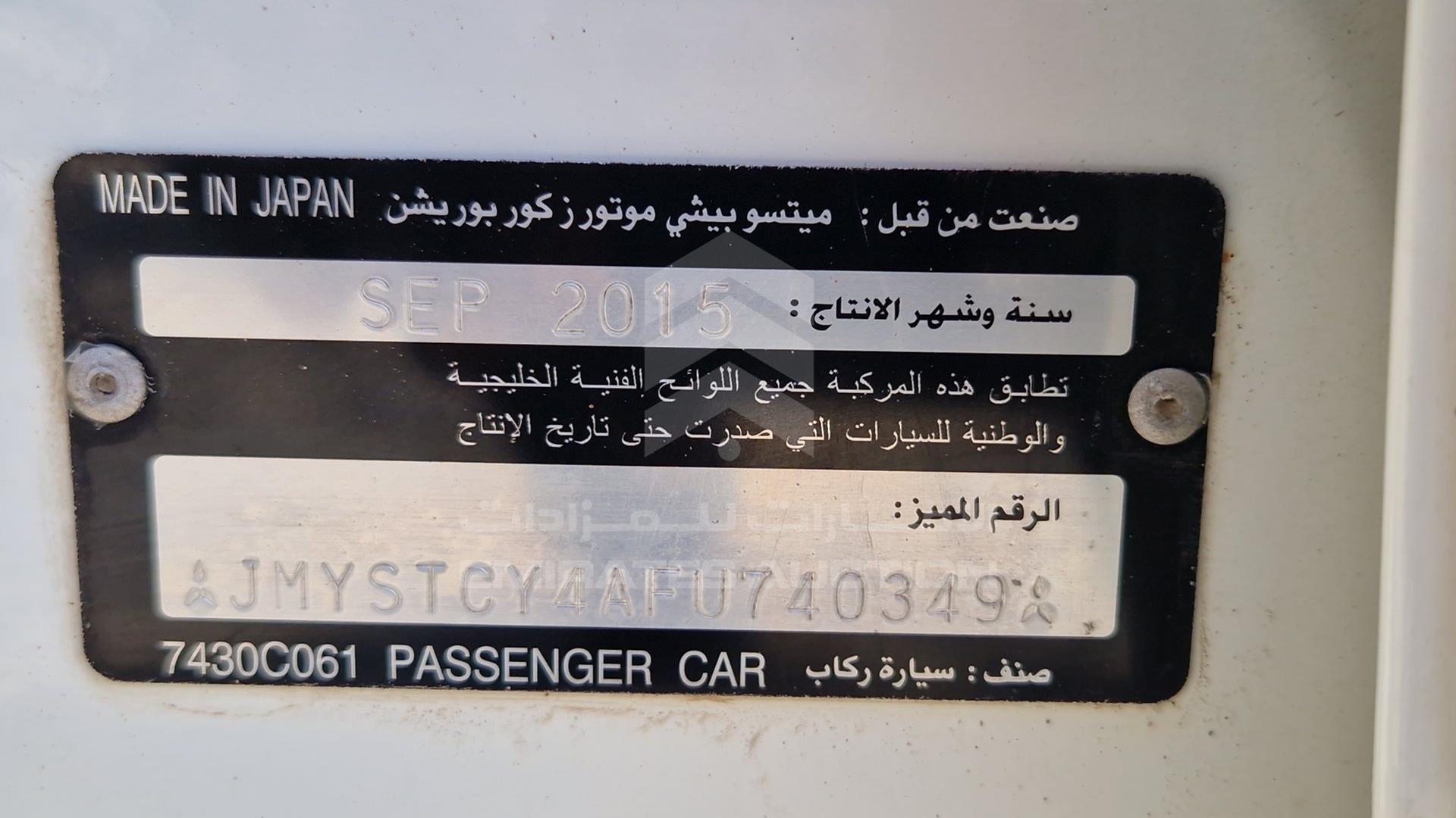 2015 MITSUBISHI LANCER VIN: JMYSTCY4AFU740349