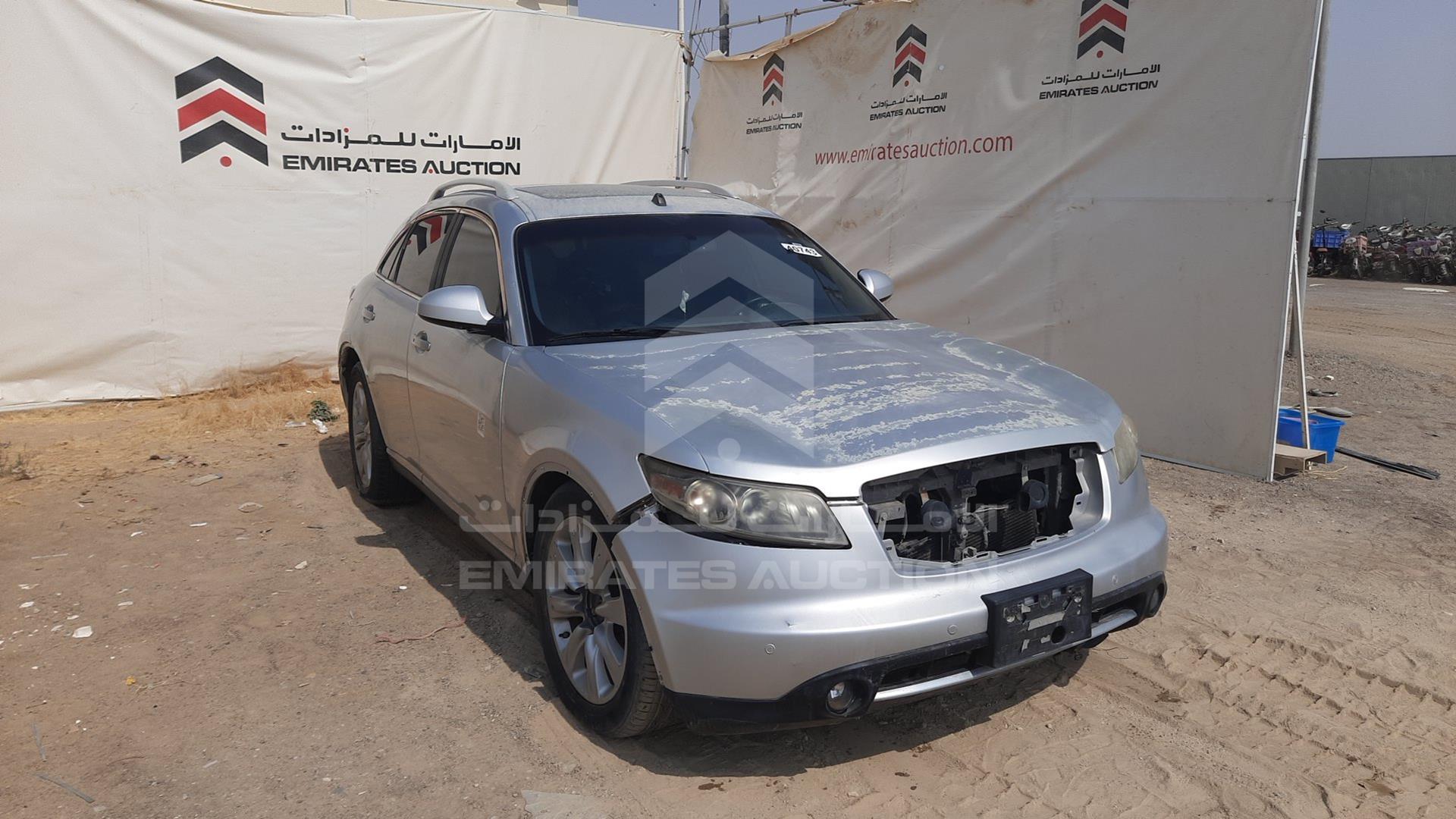 2008 INFINITI FX 35 VIN: JN8AS05Y58X017252
