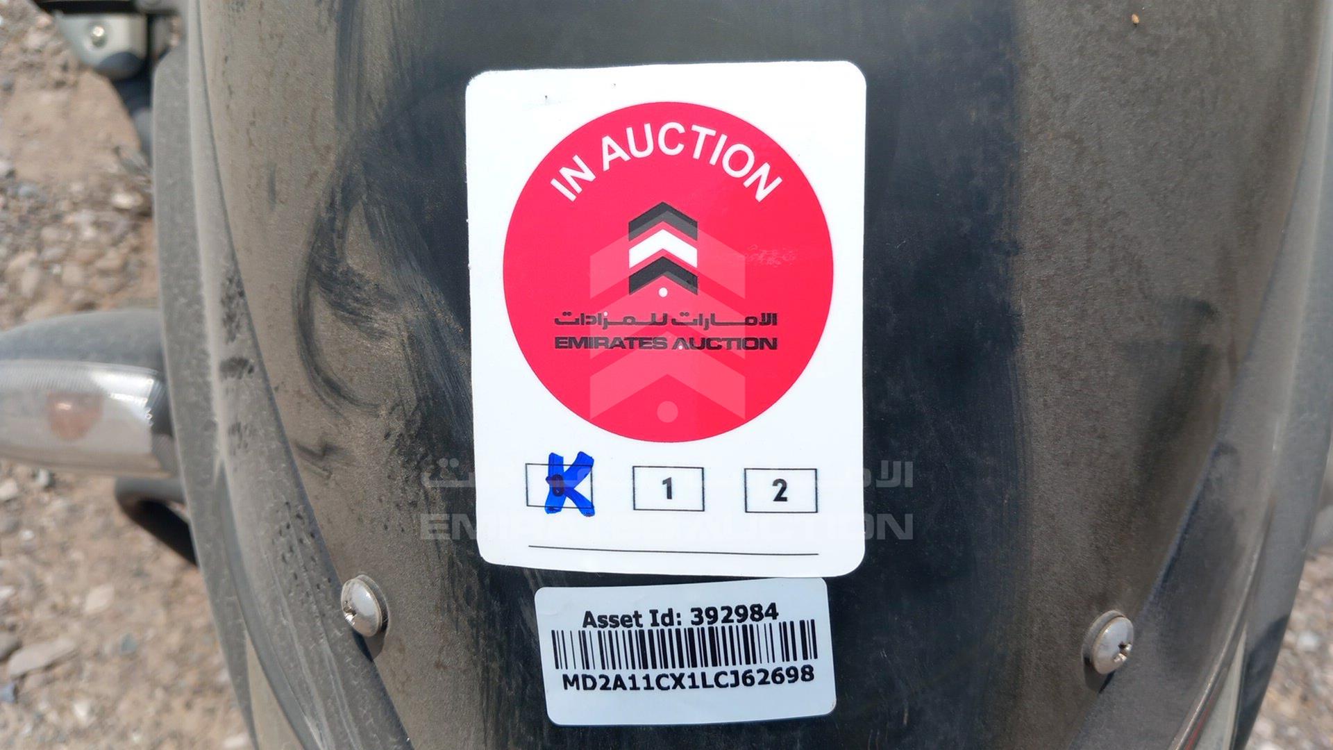 2020 BAJAJ 150 CC VIN: MD2A11CX1LCJ62698