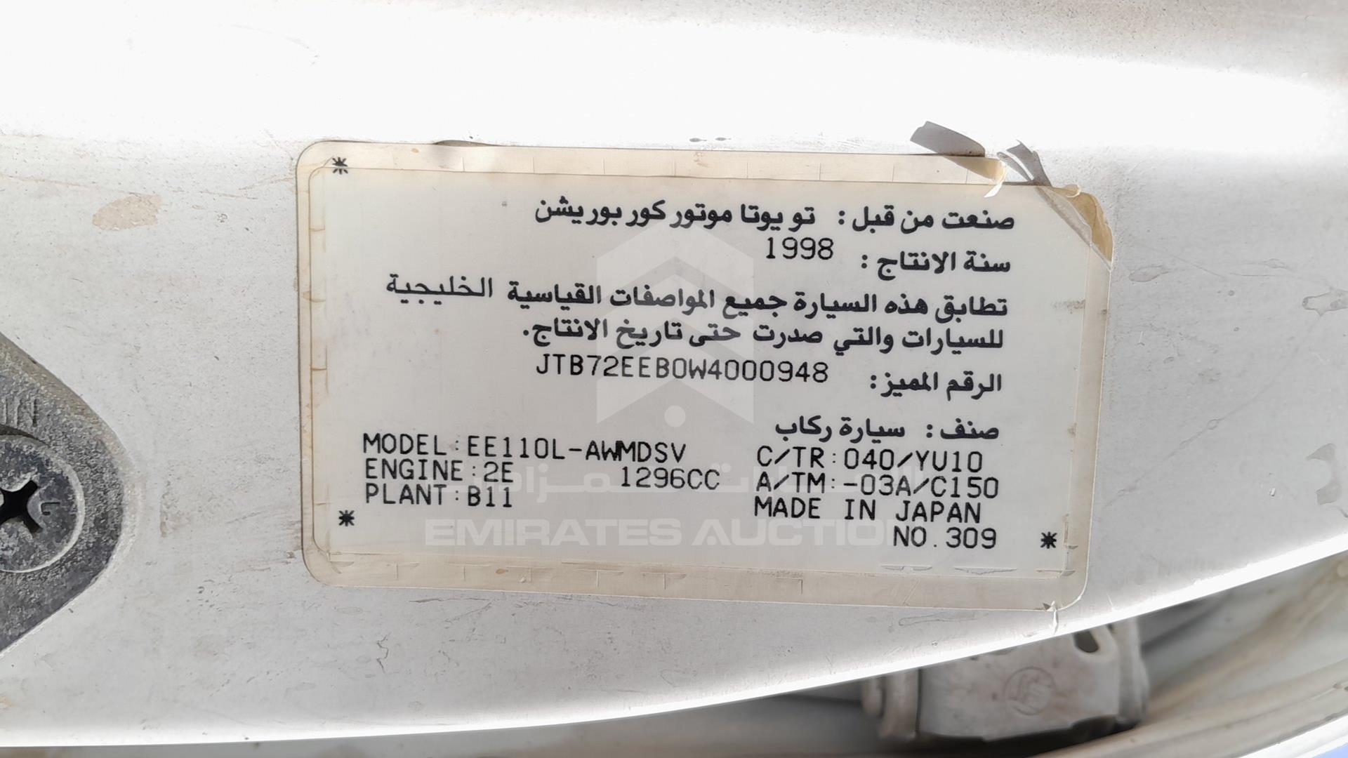 1998 TOYOTA COROLLA VIN: JTB72EEB0W4000948