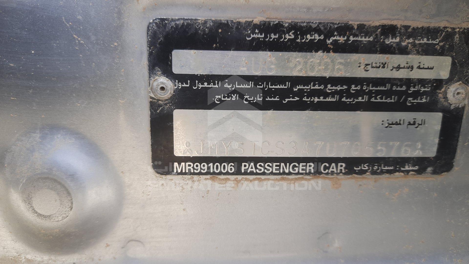 2007 MITSUBISHI LANCER VIN: JMYSTCS3A7U705576
