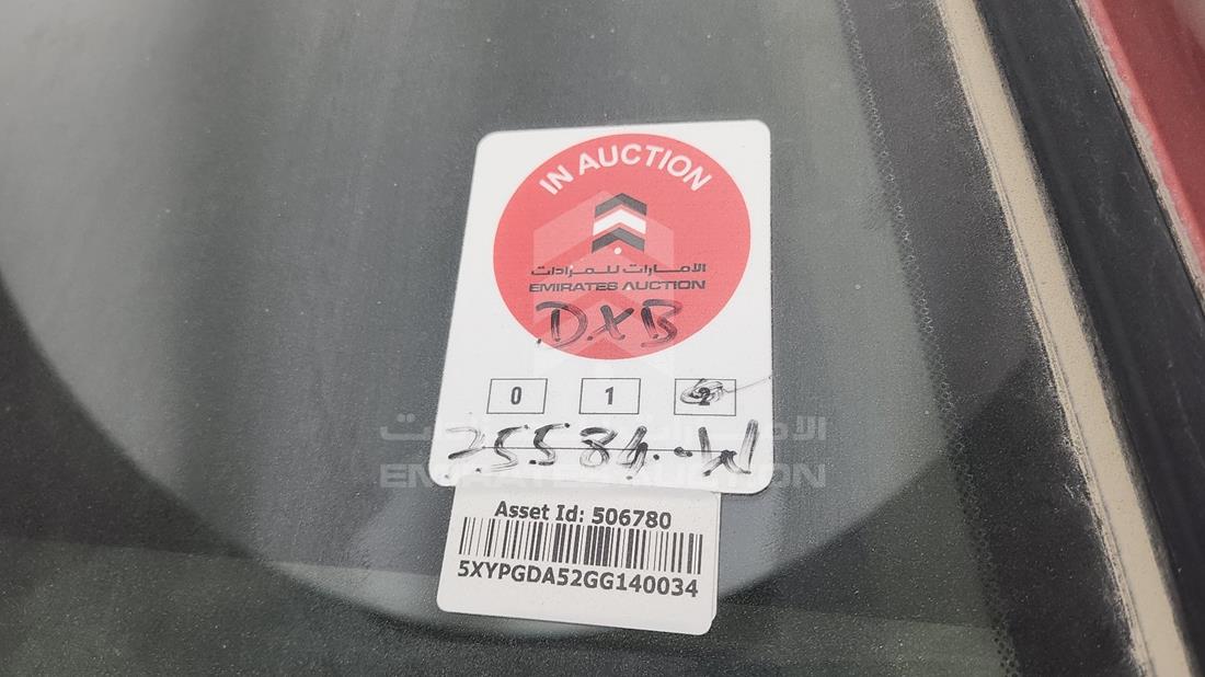 2016 Kia Sorento — General — Photo 21
