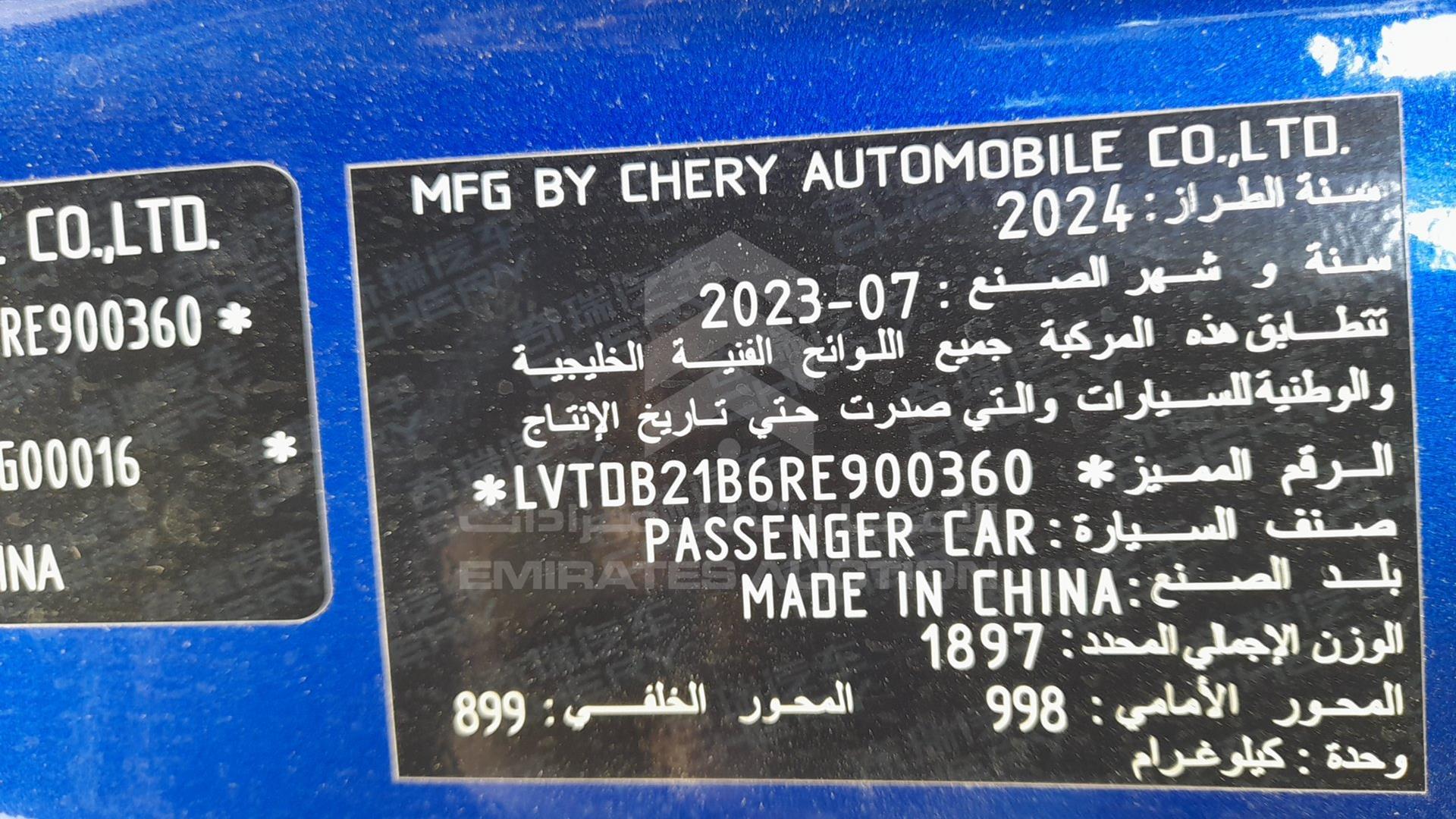 2024 EXEED LX VIN: LVTDB21B6RE900360