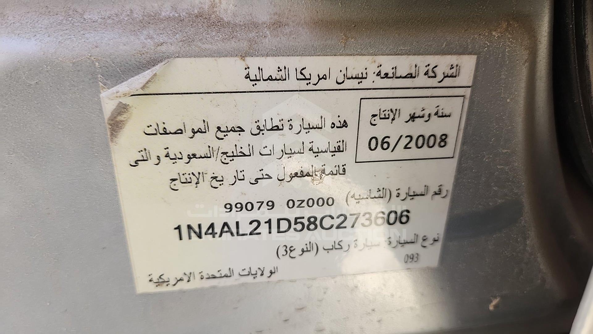 2008 NISSAN ALTIMA VIN: 1N4AL21D58C273606