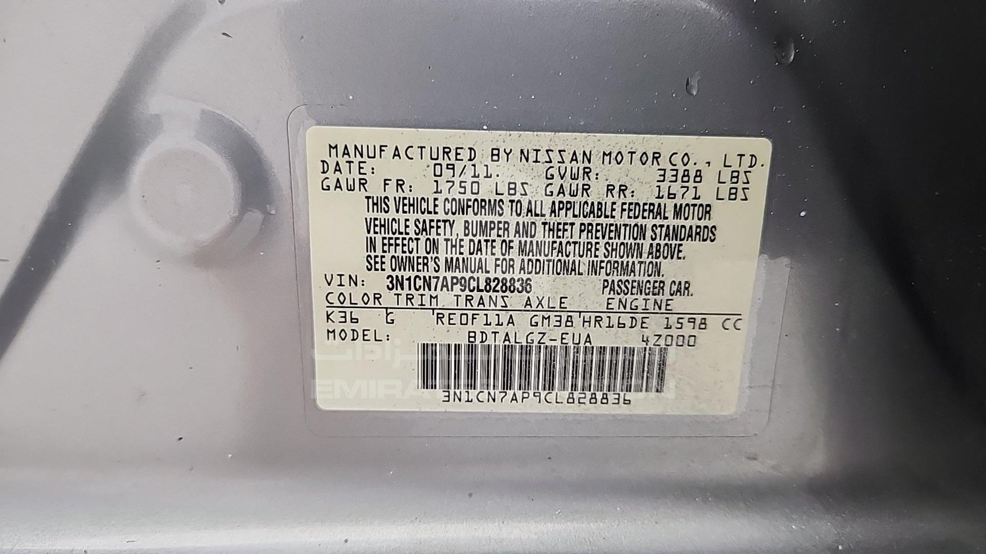 2012 NISSAN VERSA VIN: 3N1CN7AP9CL828836