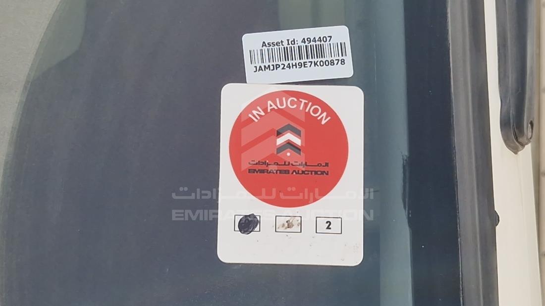 اسوزو بيك - اب 2014 — عام — صورة 24