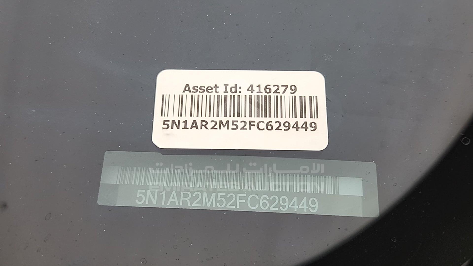 2015 NISSAN PATHFINDER VIN: 5N1AR2M52FC629449