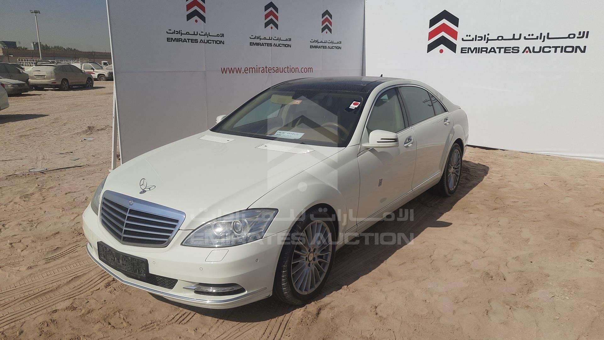 2012 MERCEDES S 300 L VIN: WDDNG5EB1CA429161