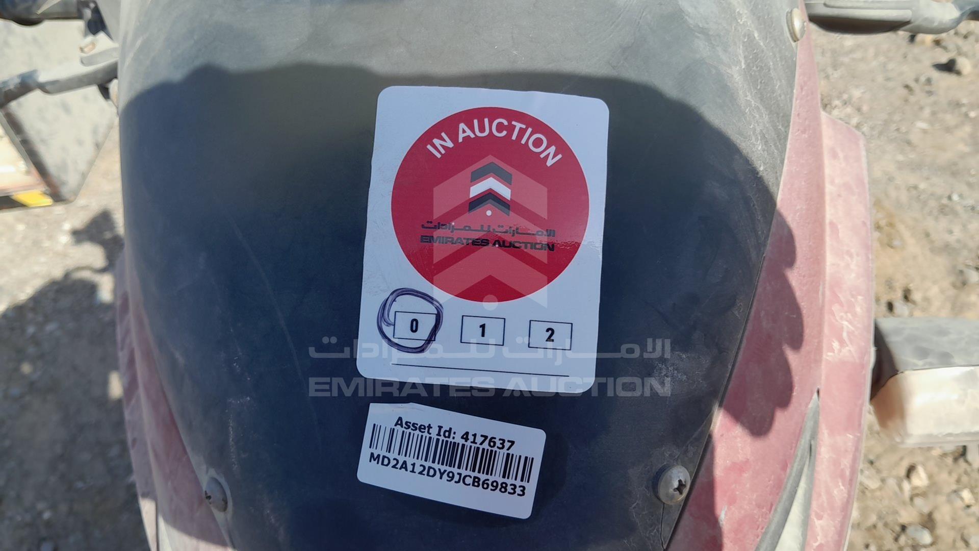 2018 BAJAJ PULSAR 180CC VIN: MD2A12DY9JCB69833