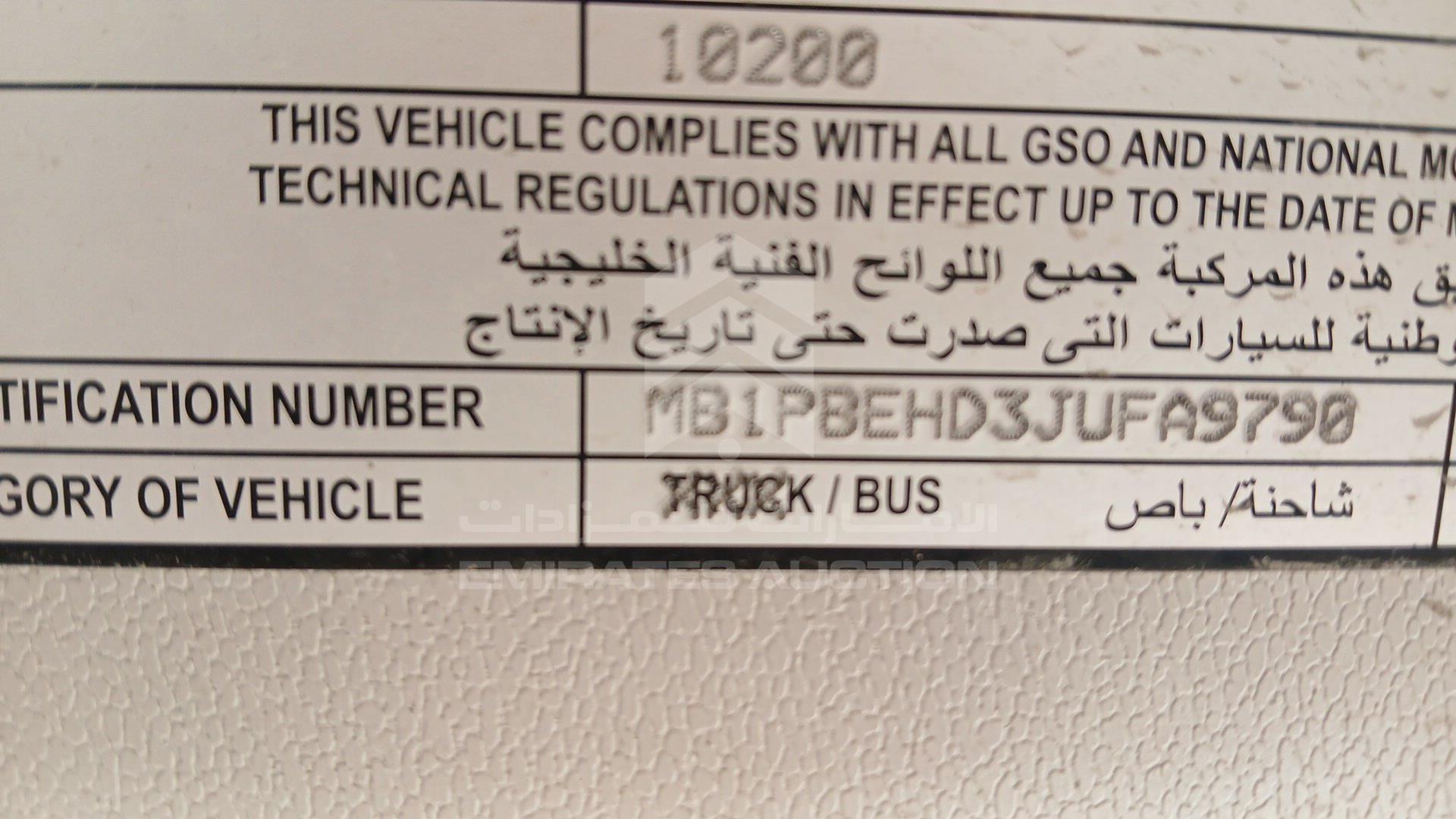 2018 ASHOK LEYLAND FALCON VIN: MB1PBEHD3JUFA9790