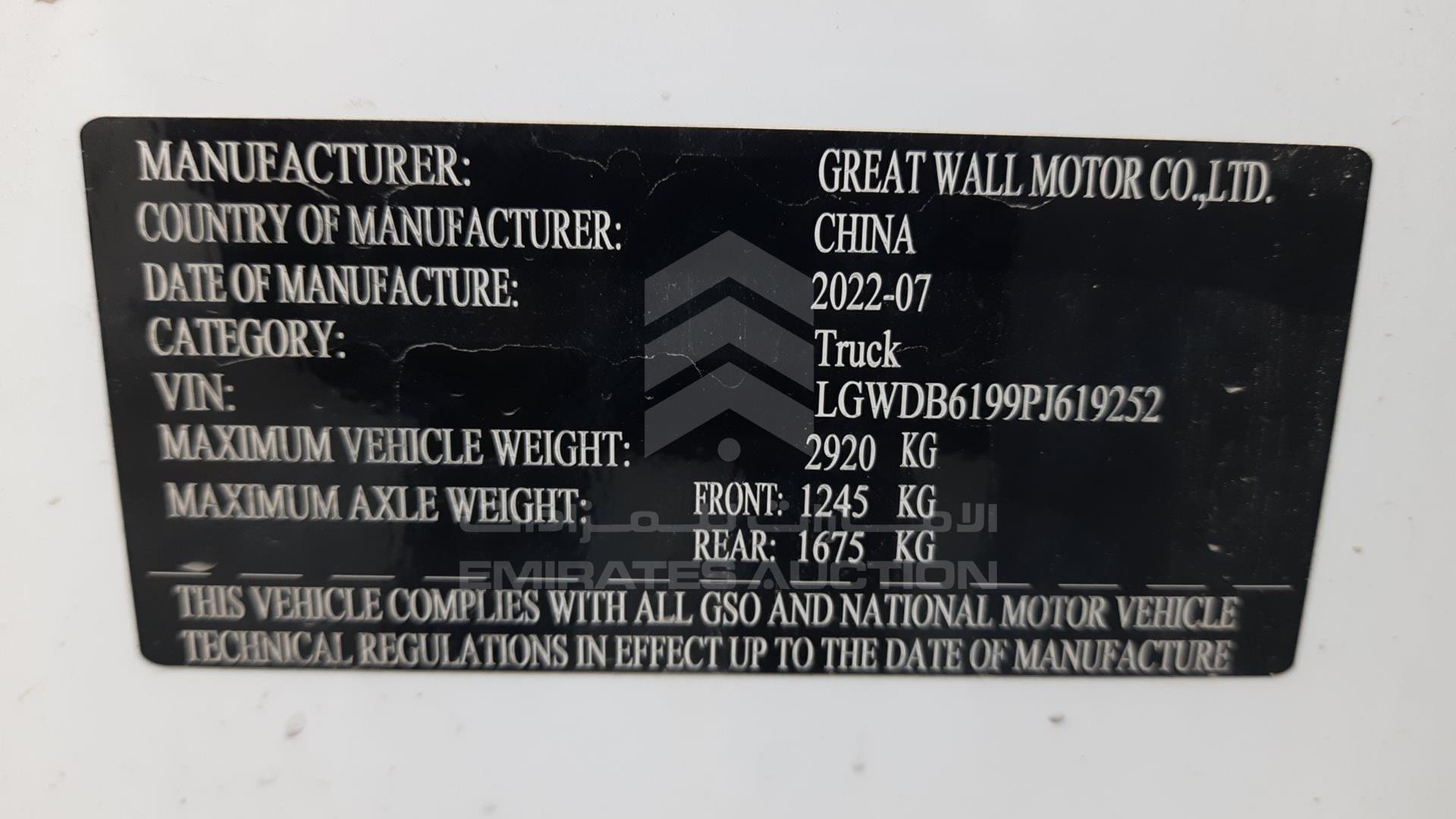 2023 GREAT WALL PICKUP VIN: LGWDB6199PJ619252