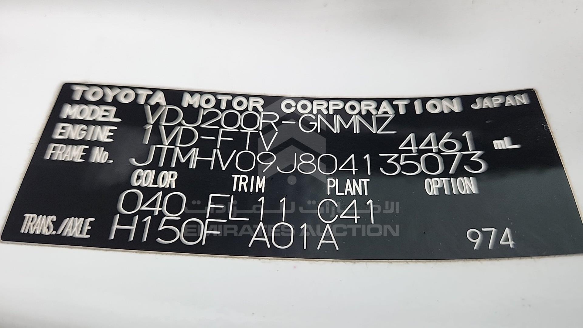 2014 TOYOTA LC 200 VIN: JTMHV09J804135073