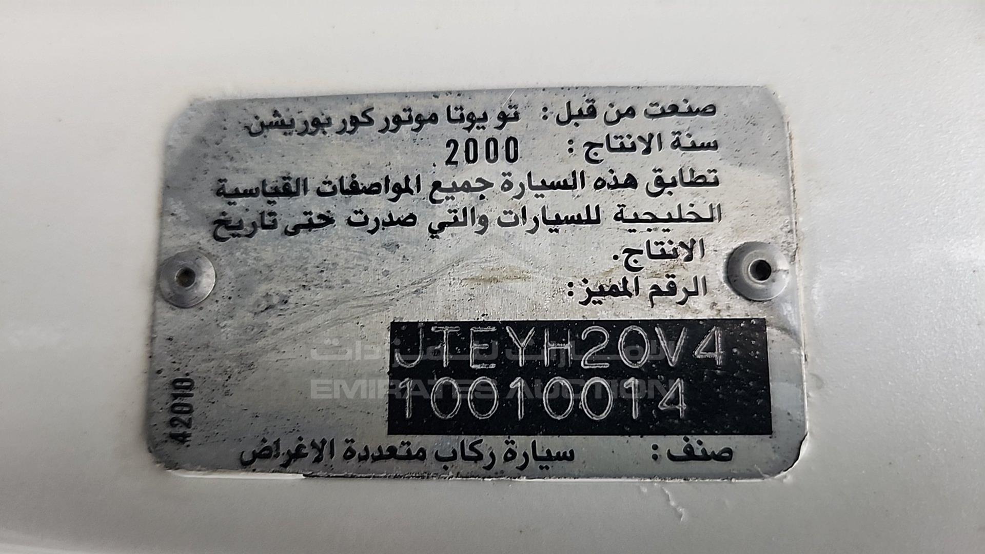 2001 TOYOTA RAV-4 VIN: JTEYH20V410010014