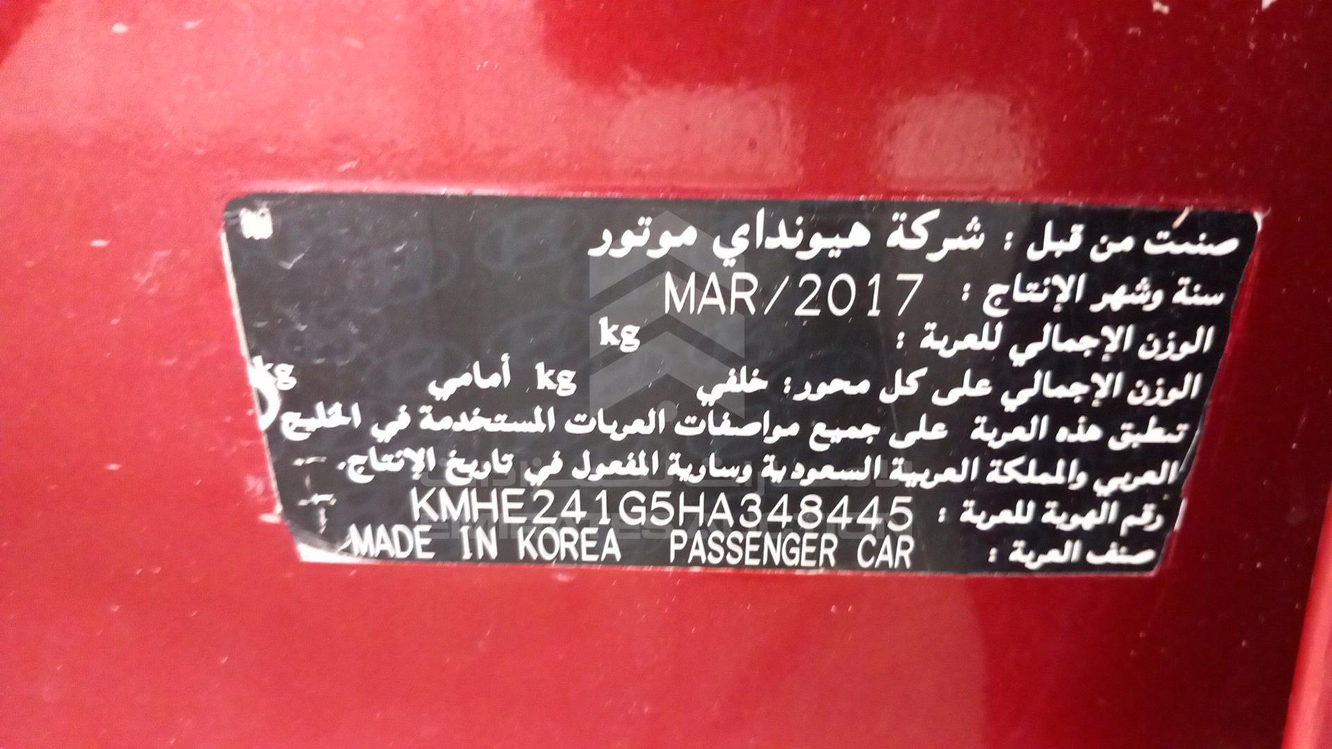 2017 HYUNDAI SONATA VIN: KMHE241G5HA348445